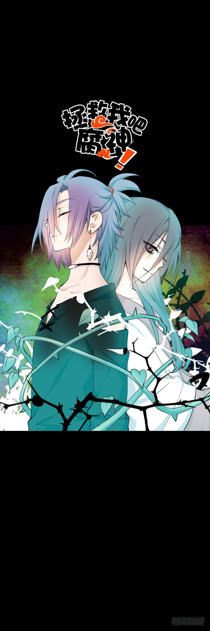 083  阴谋阳谋？-第83话