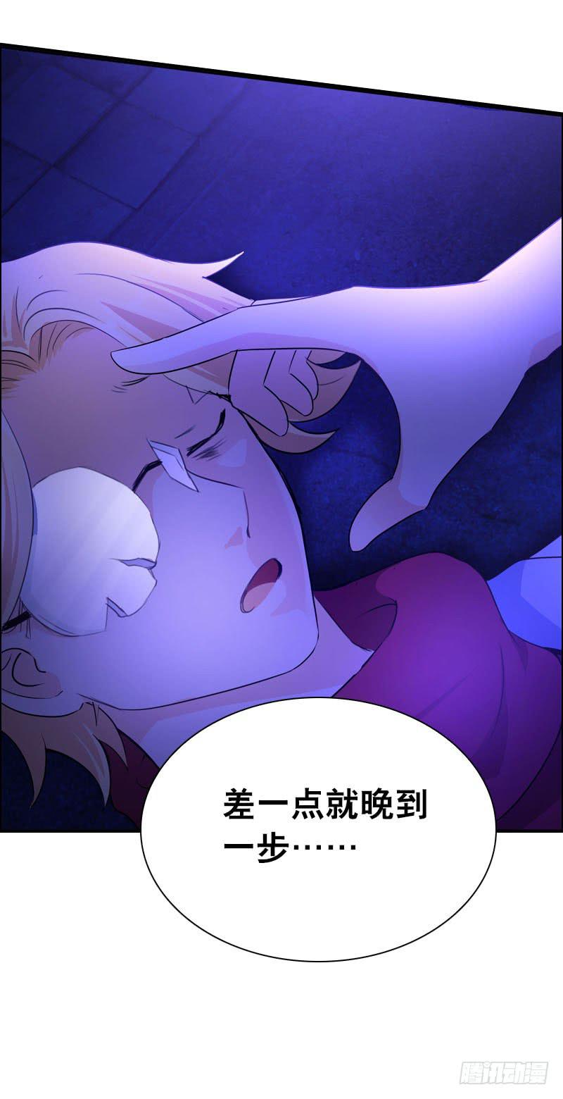 083  阴谋阳谋？-第83话