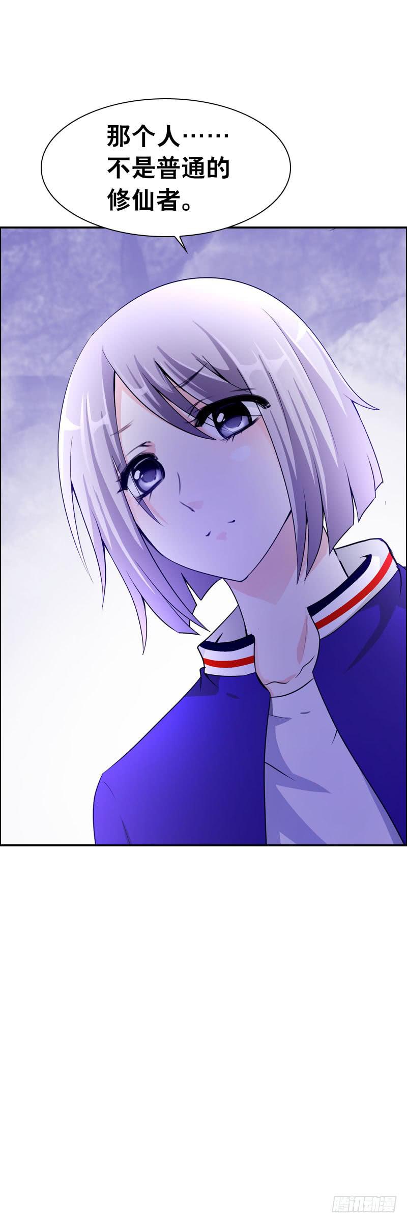 083  阴谋阳谋？-第83话