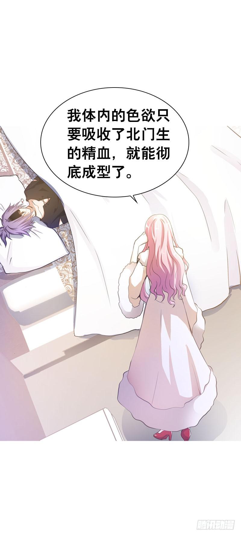 083  阴谋阳谋？-第83话