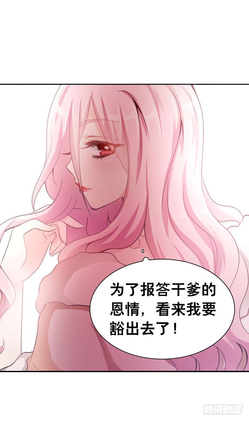 083  阴谋阳谋？-第83话