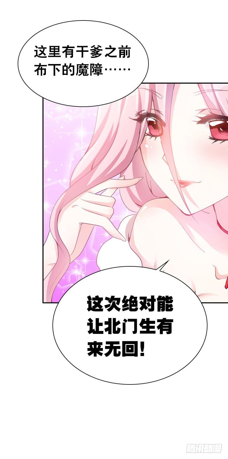 083  阴谋阳谋？-第83话