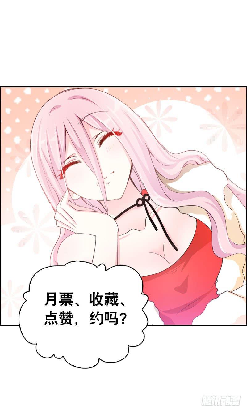 083  阴谋阳谋？-第83话