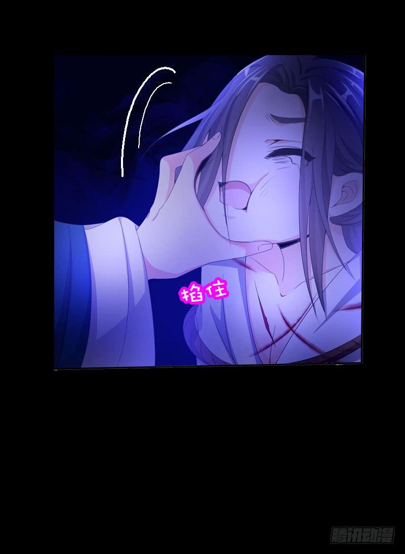 083  阴谋阳谋？-第83话