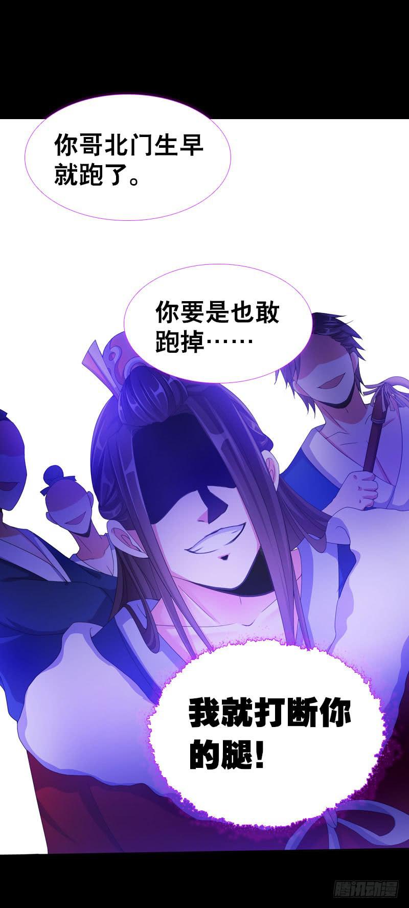 083  阴谋阳谋？-第83话