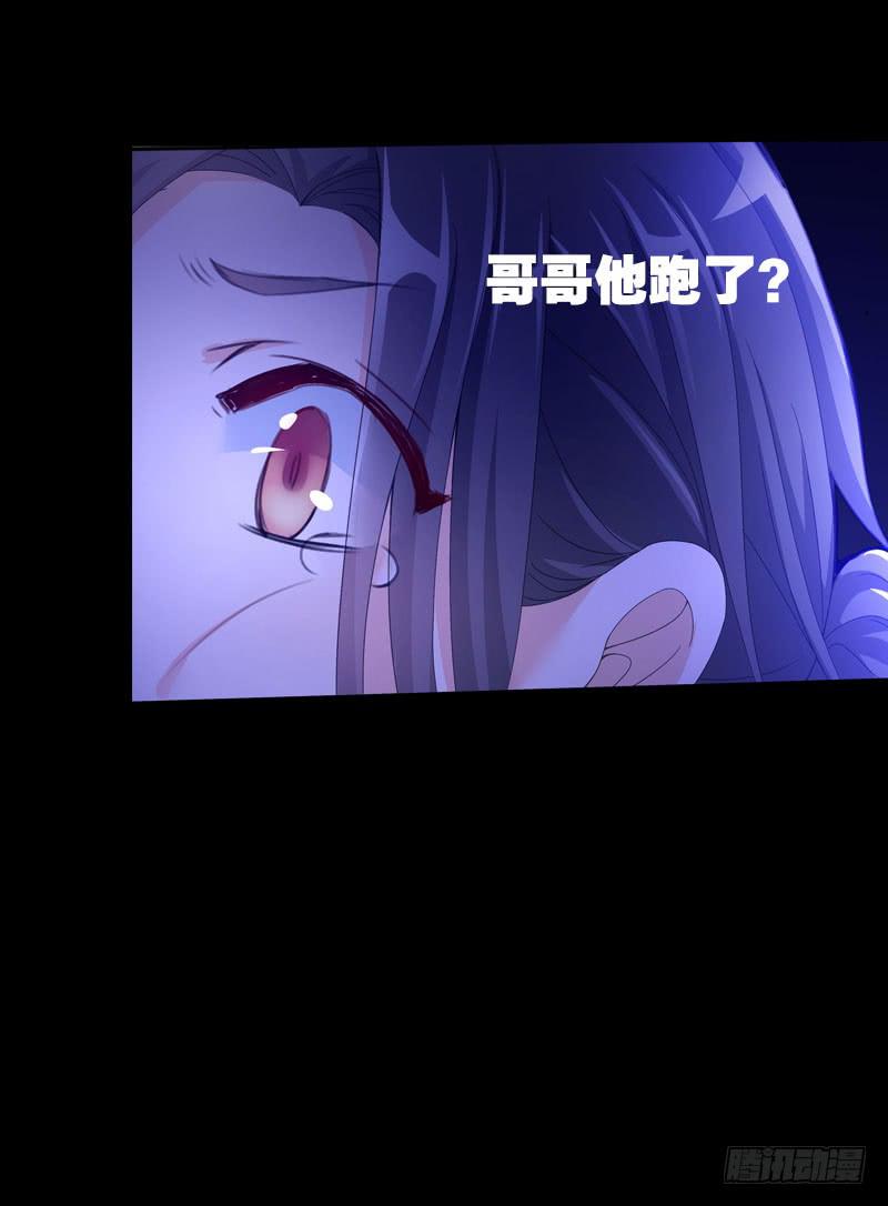 083  阴谋阳谋？-第83话