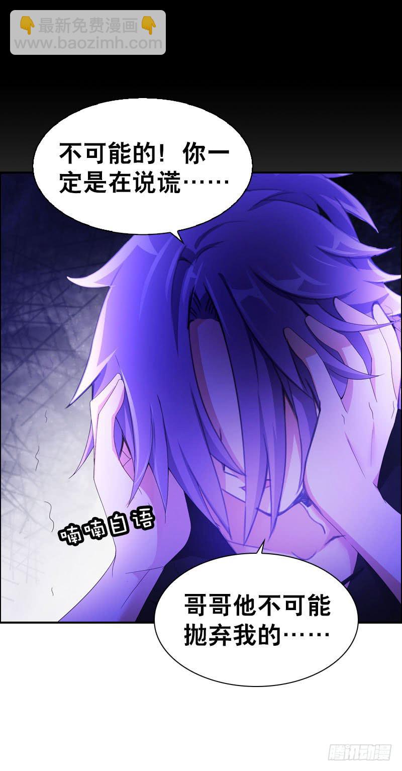 083  阴谋阳谋？-第83话