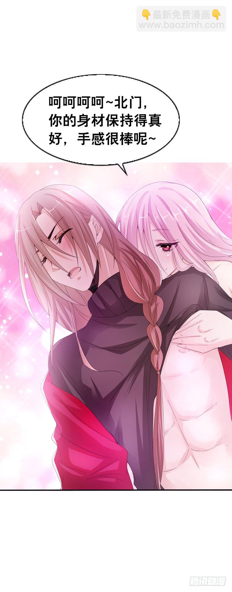 085 我也喜欢你。-第85话