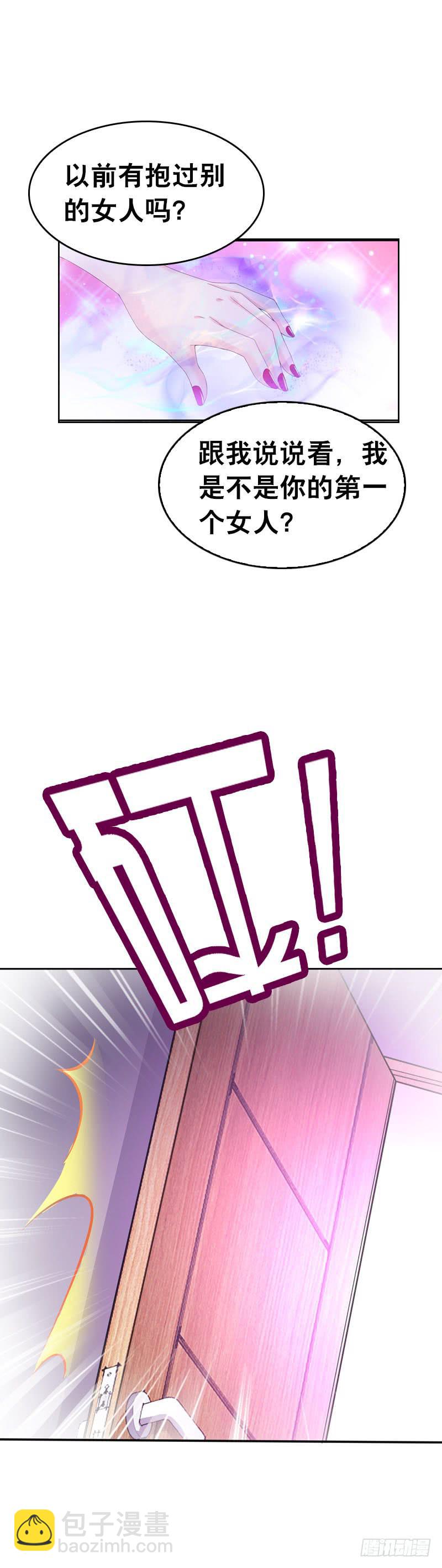 085 我也喜欢你。-第85话