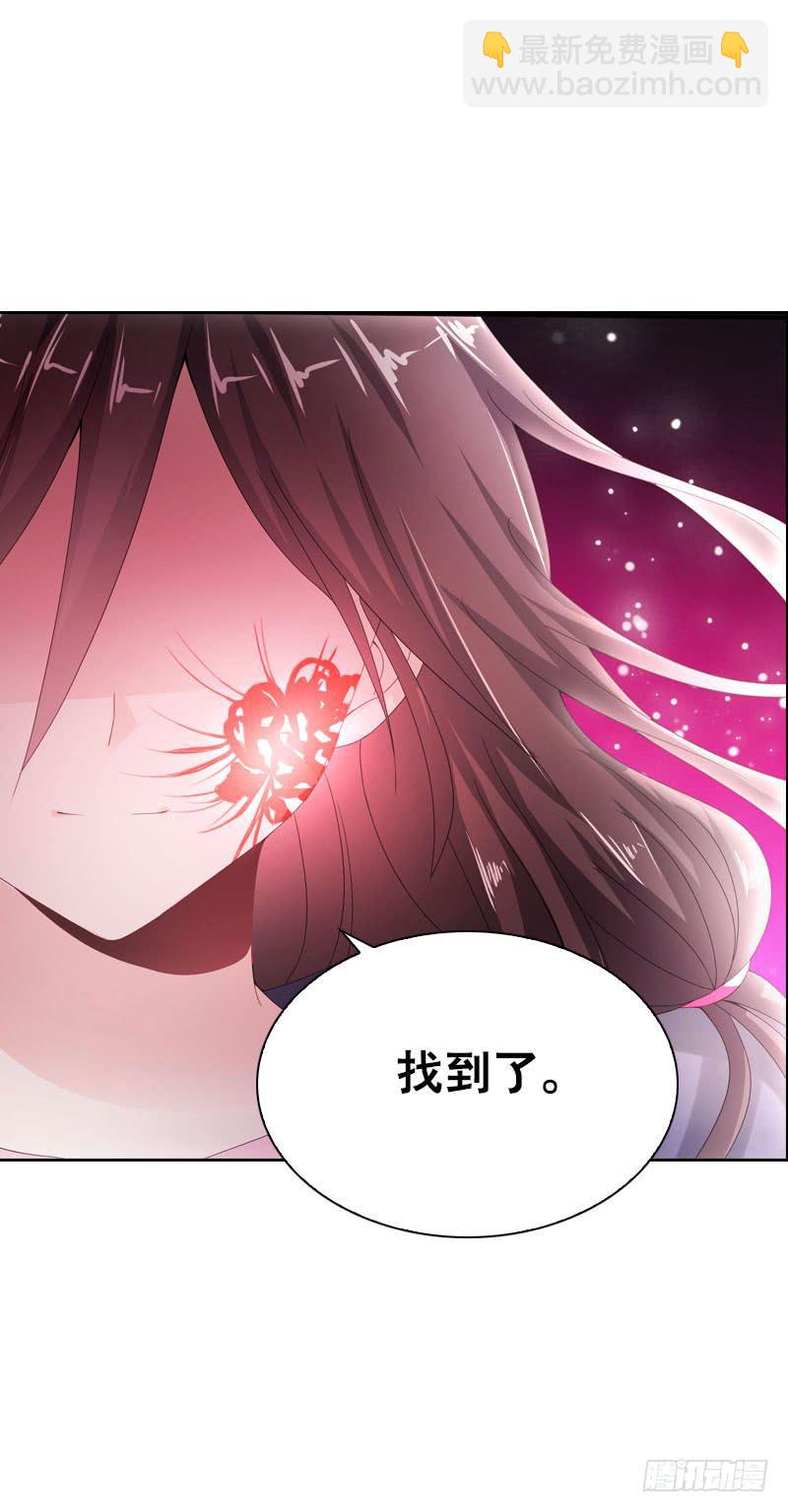 085 我也喜欢你。-第85话