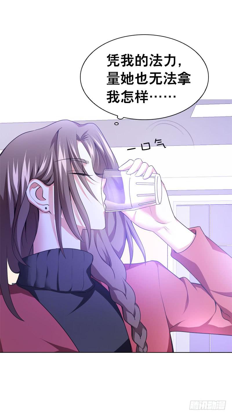 085 我也喜欢你。-第85话