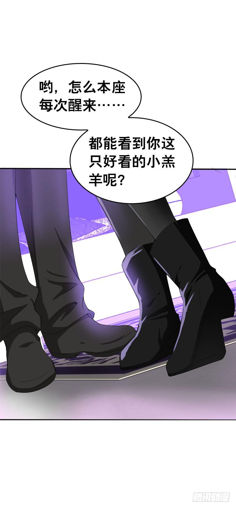 085 我也喜欢你。-第85话