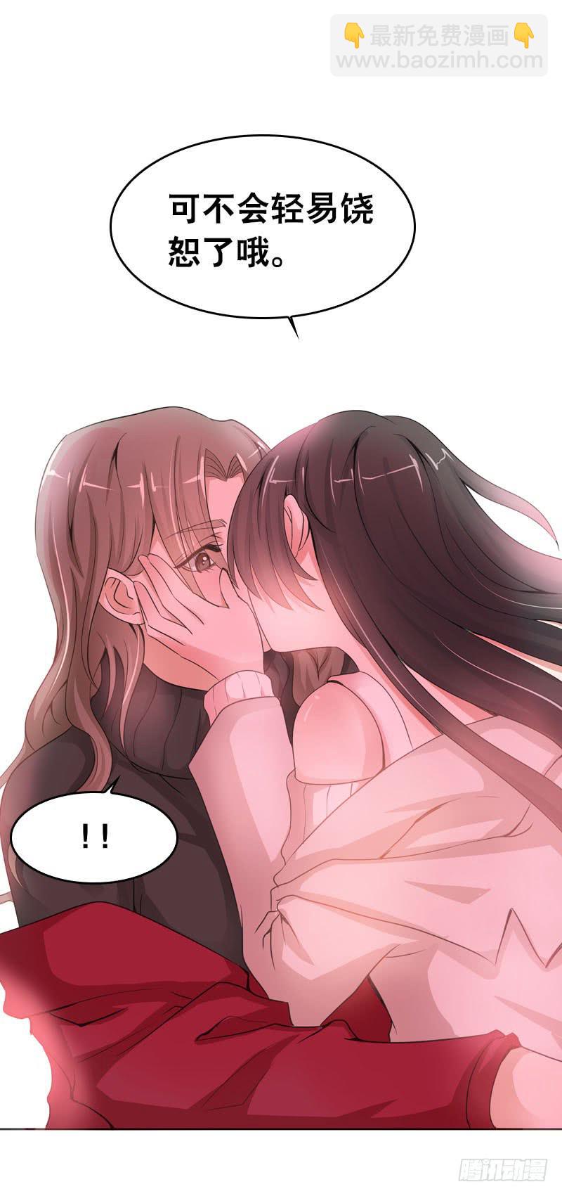 085 我也喜欢你。-第85话