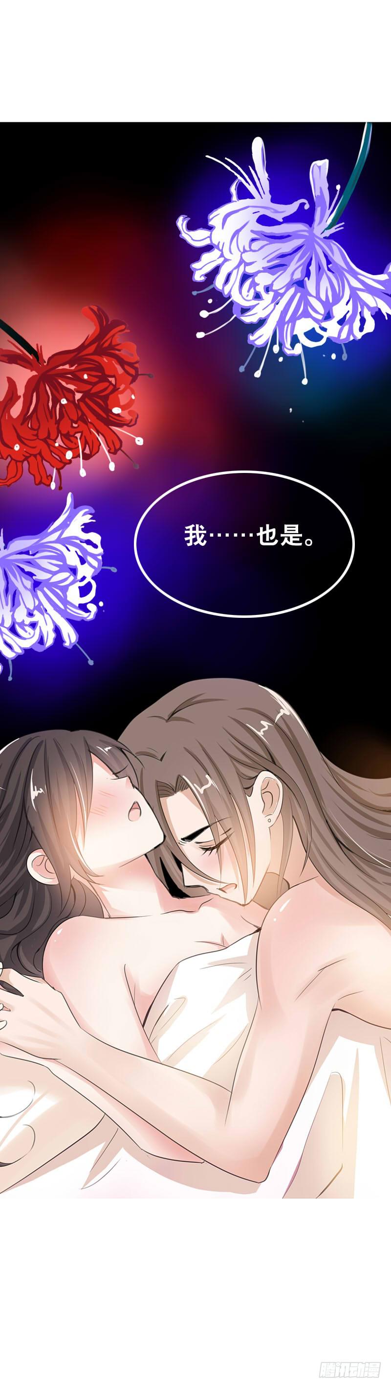 085 我也喜欢你。-第85话