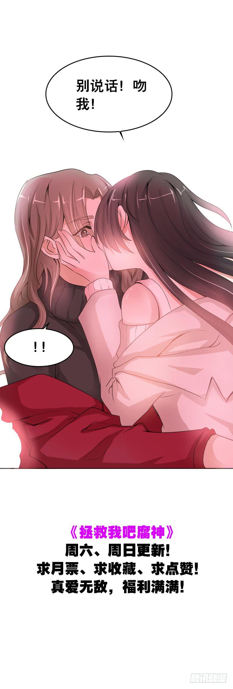 085 我也喜欢你。-第85话