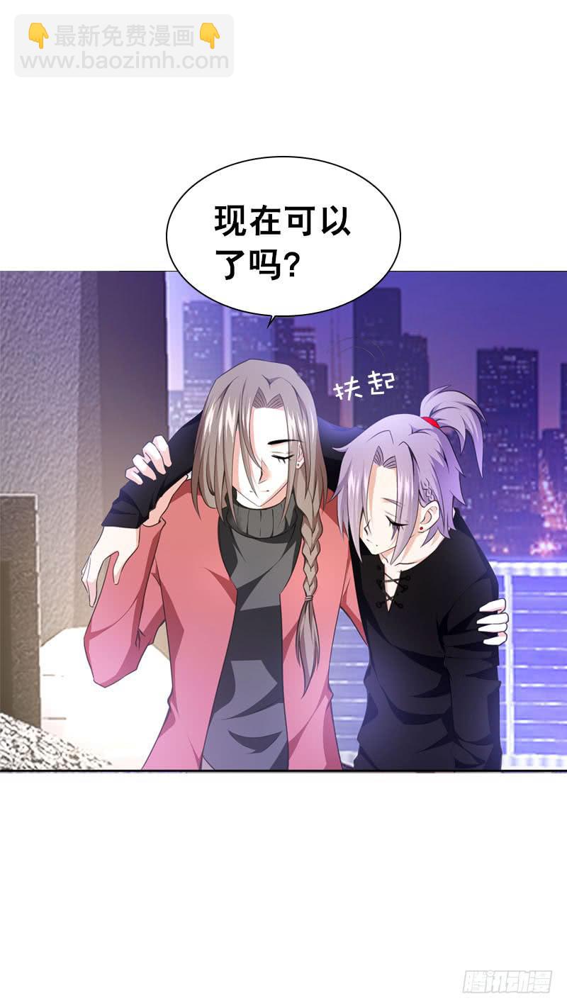 085 我也喜欢你。-第85话