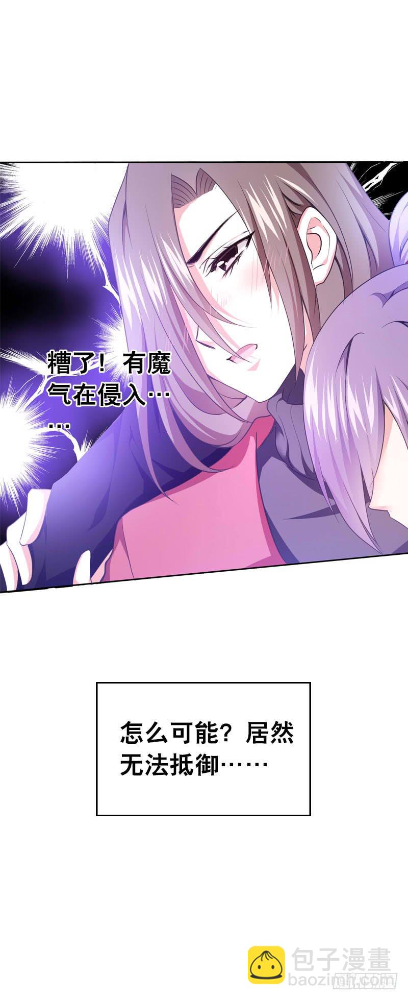 085 我也喜欢你。-第85话