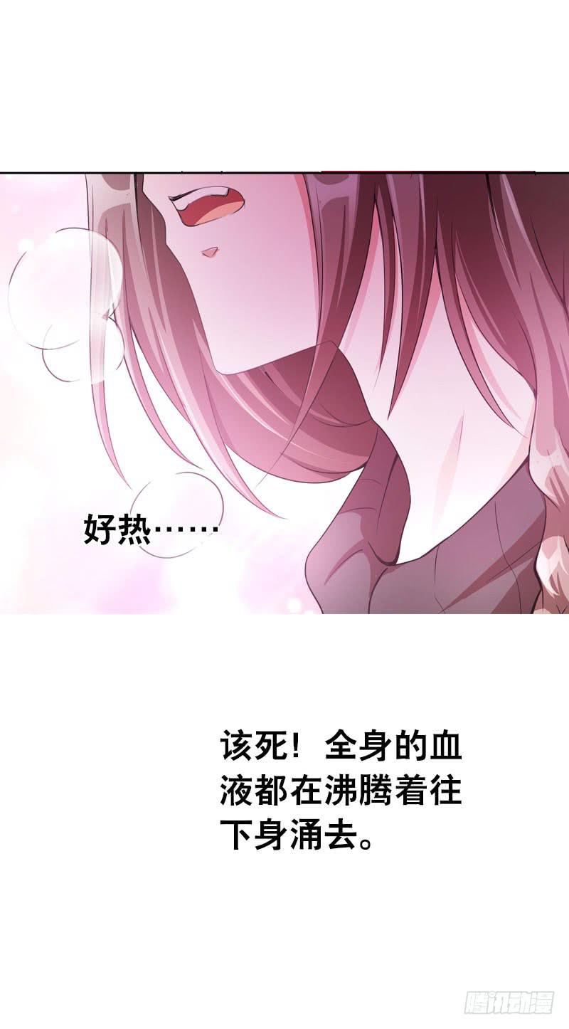 085 我也喜欢你。-第85话