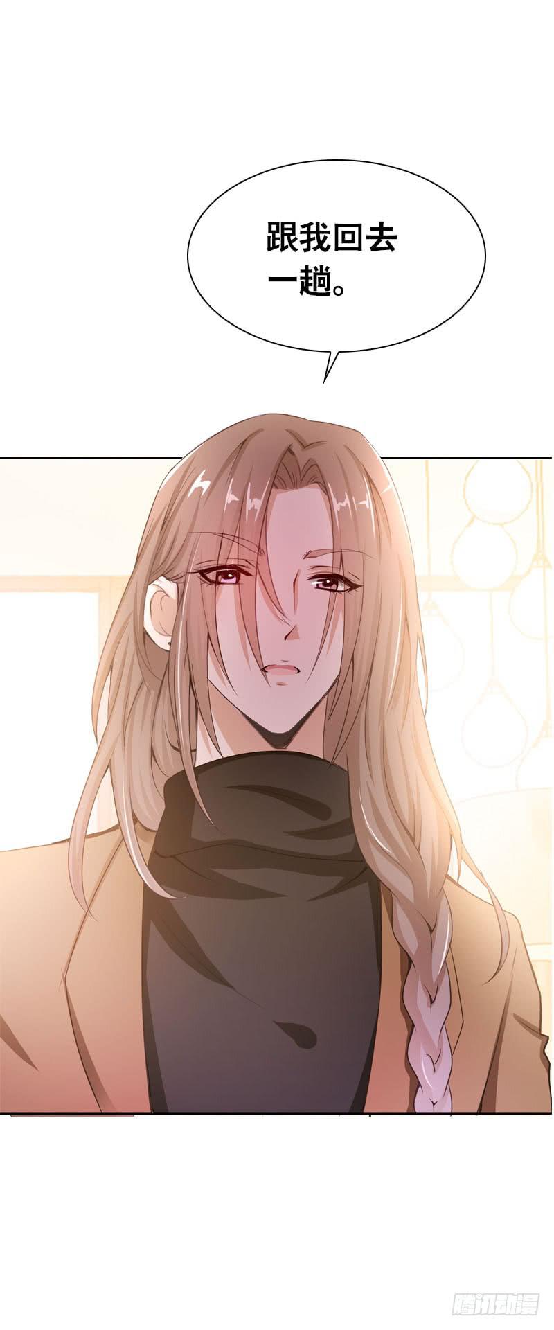 087 你是家人-第87话