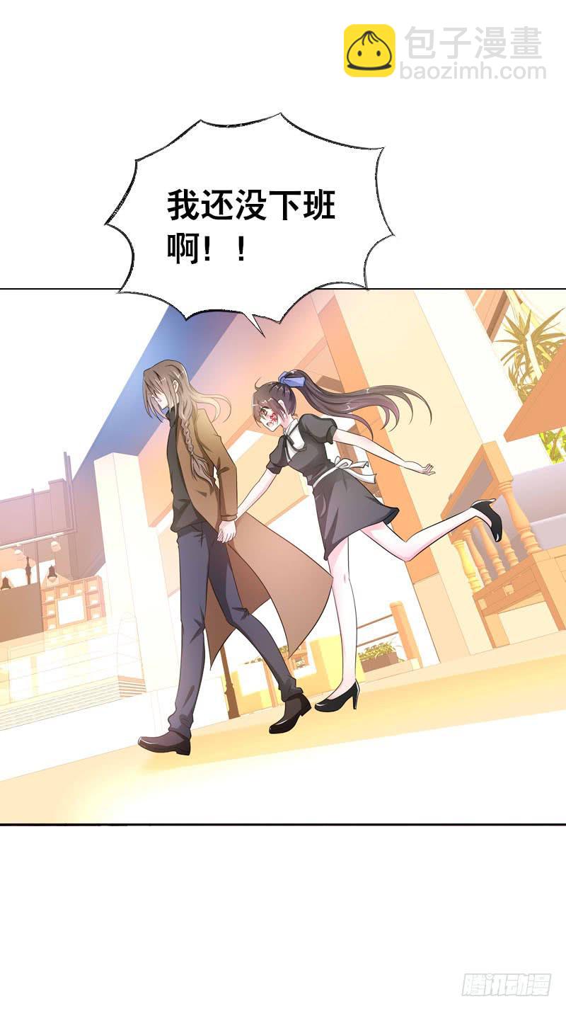 087 你是家人-第87话