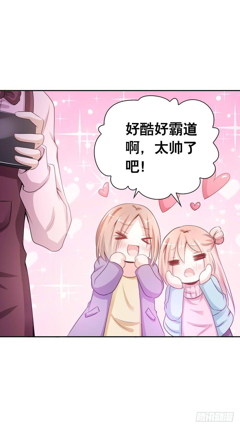 087 你是家人-第87话