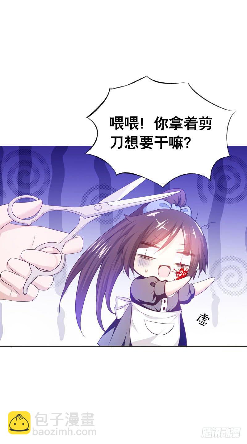 087 你是家人-第87话