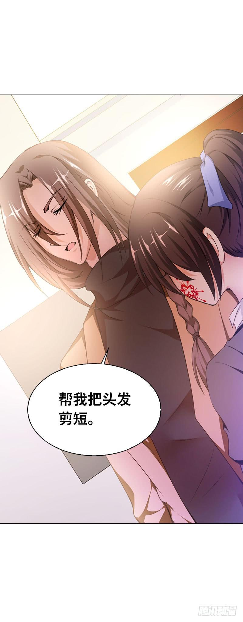 087 你是家人-第87话