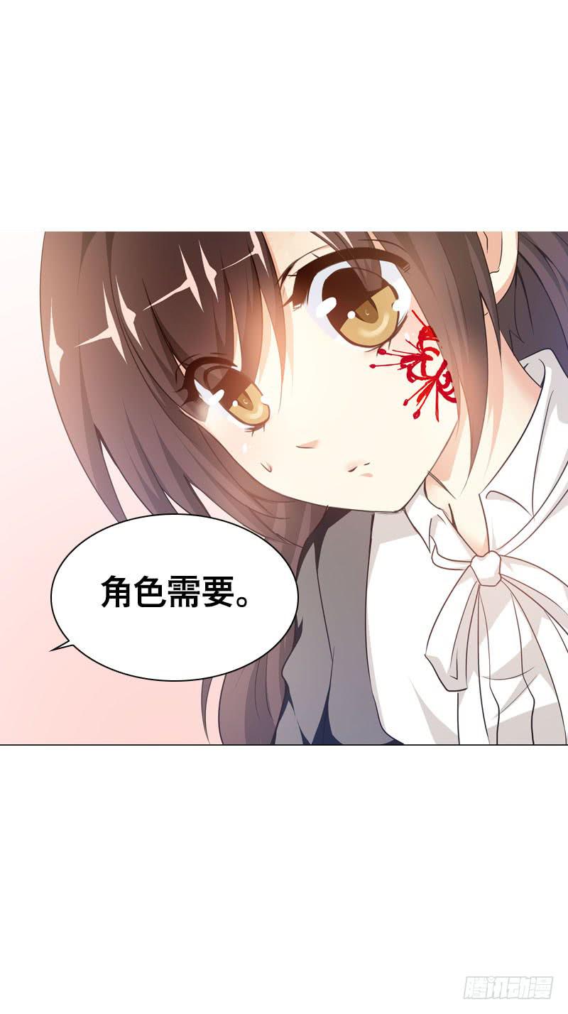 087 你是家人-第87话