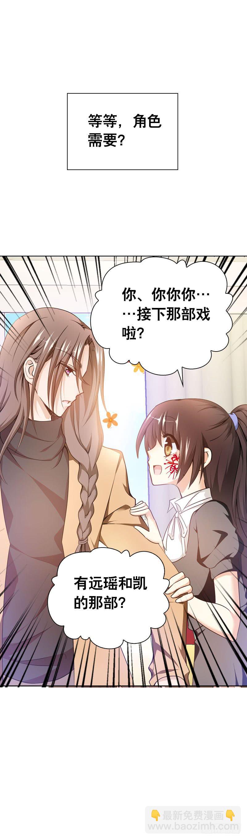 087 你是家人-第87话