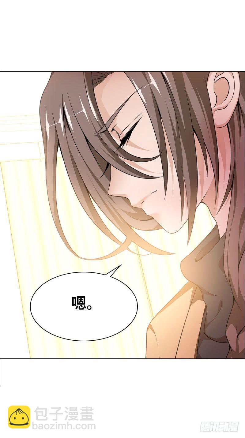 087 你是家人-第87话