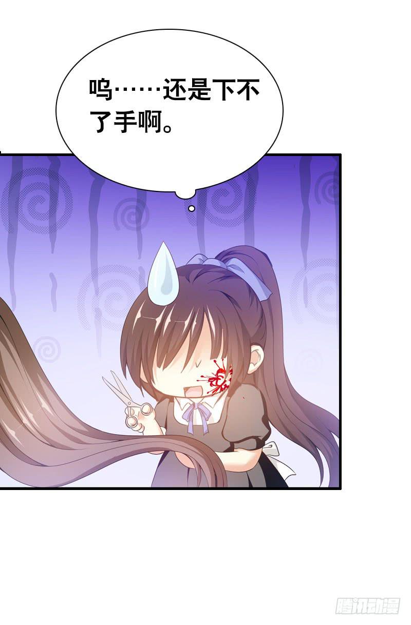 087 你是家人-第87话