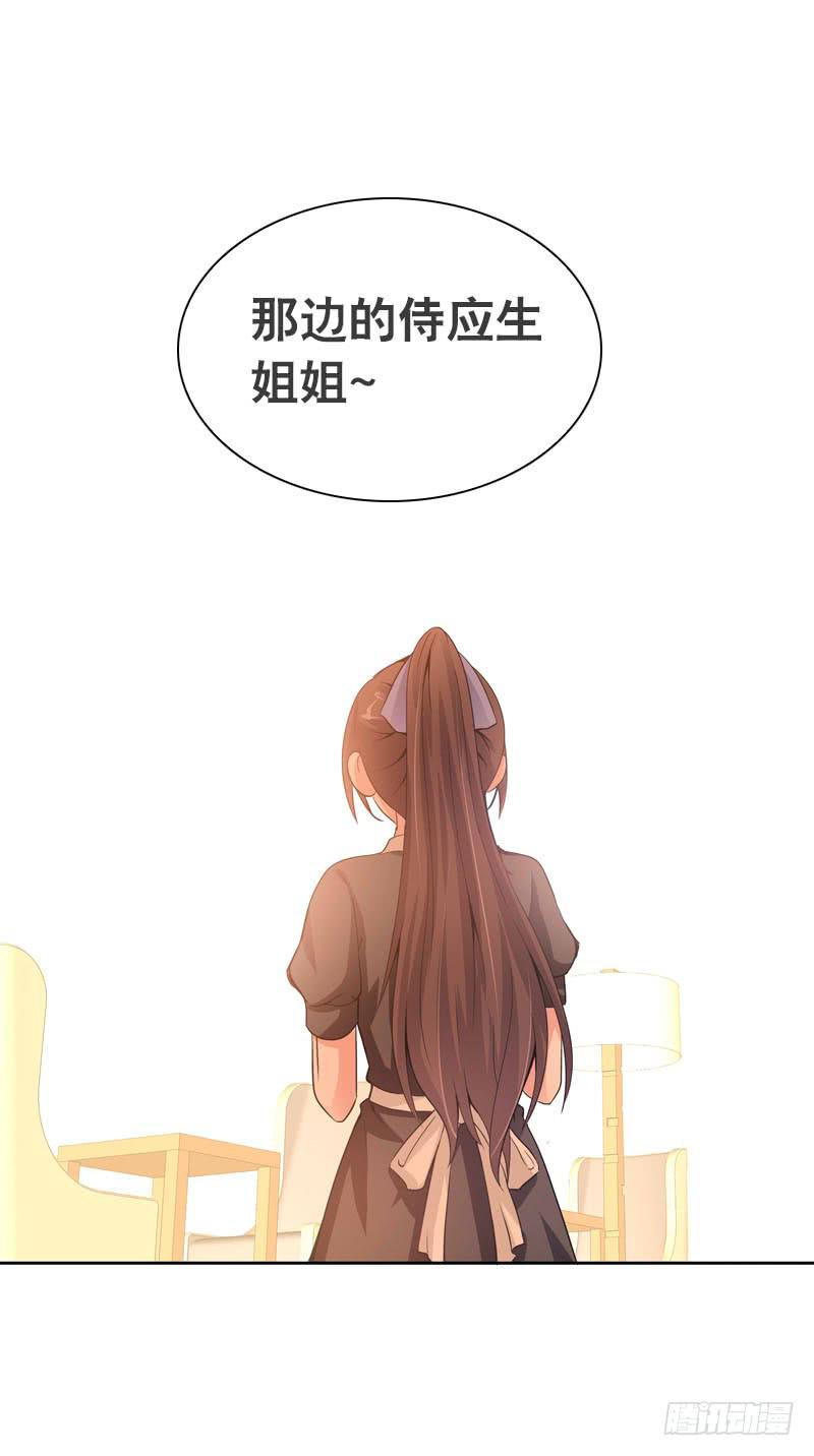 087 你是家人-第87话