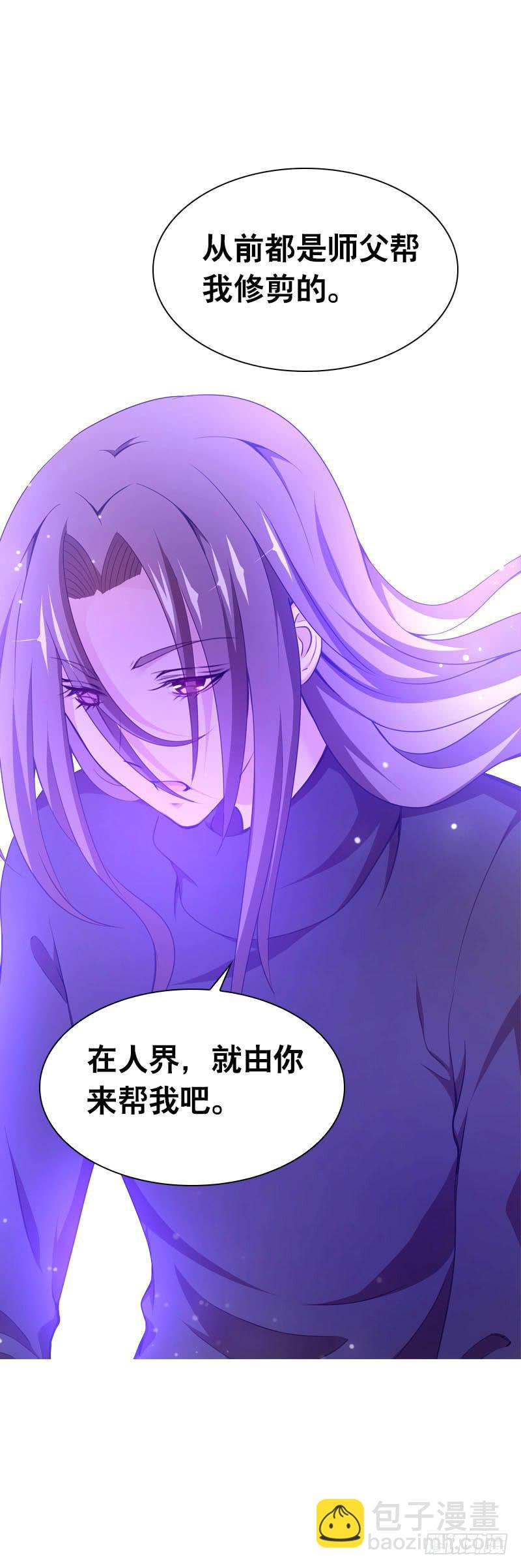 087 你是家人-第87话