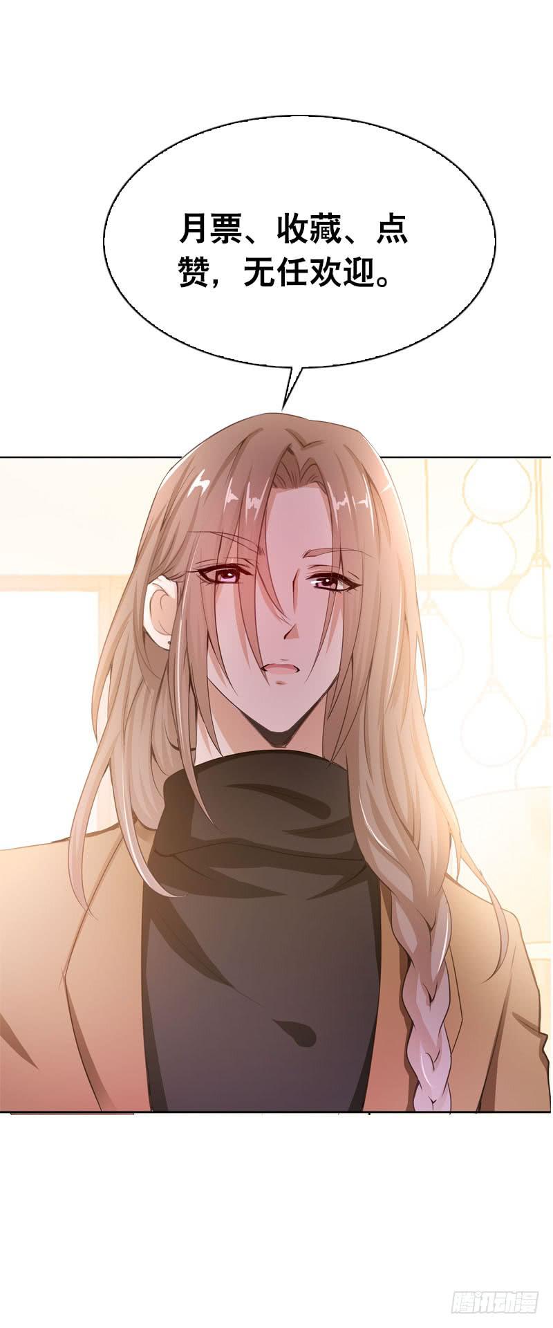 087 你是家人-第87话