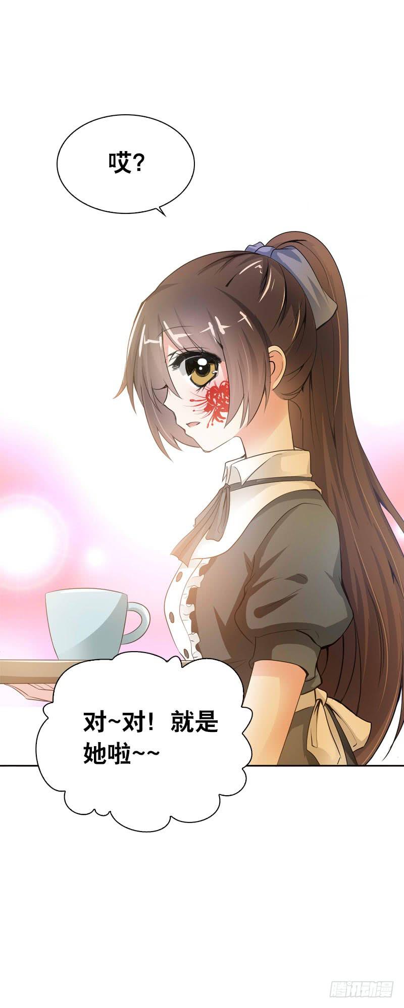 087 你是家人-第87话