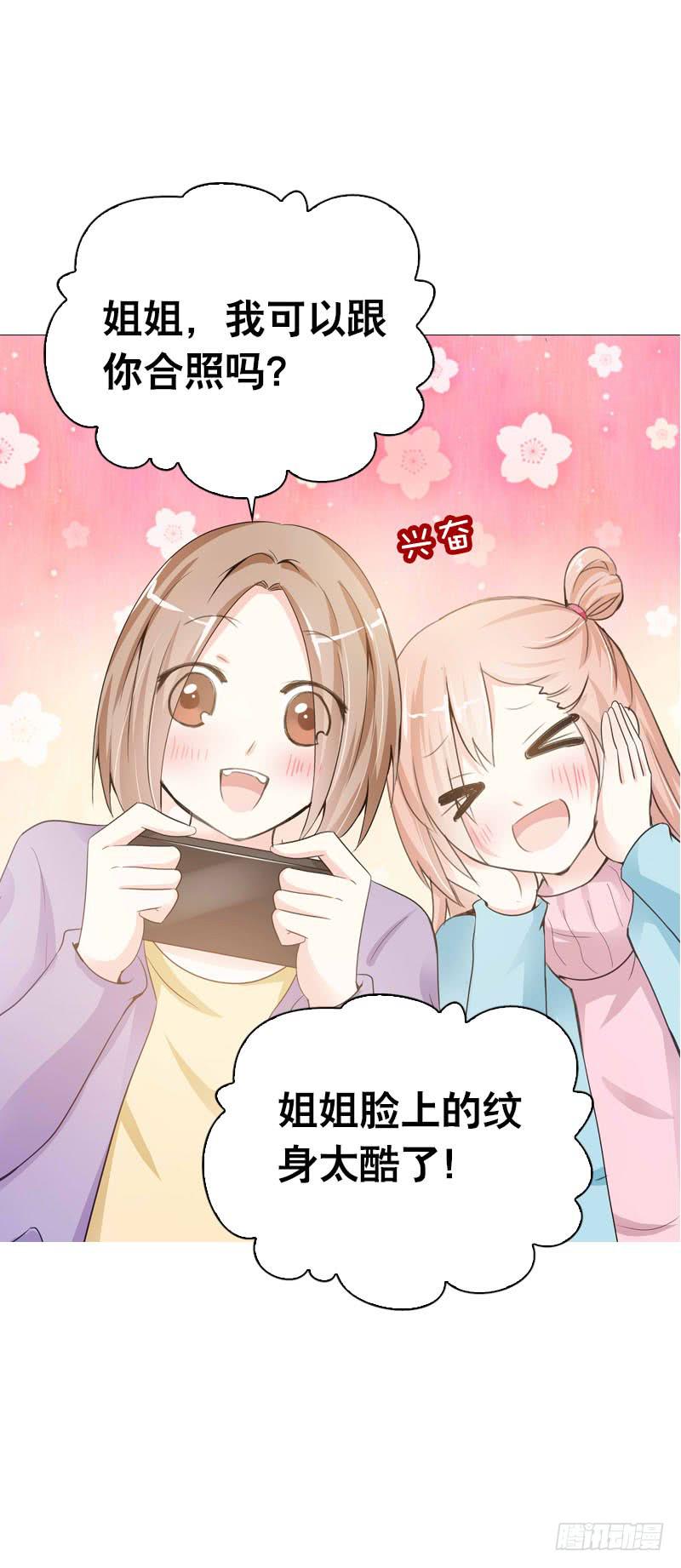 087 你是家人-第87话