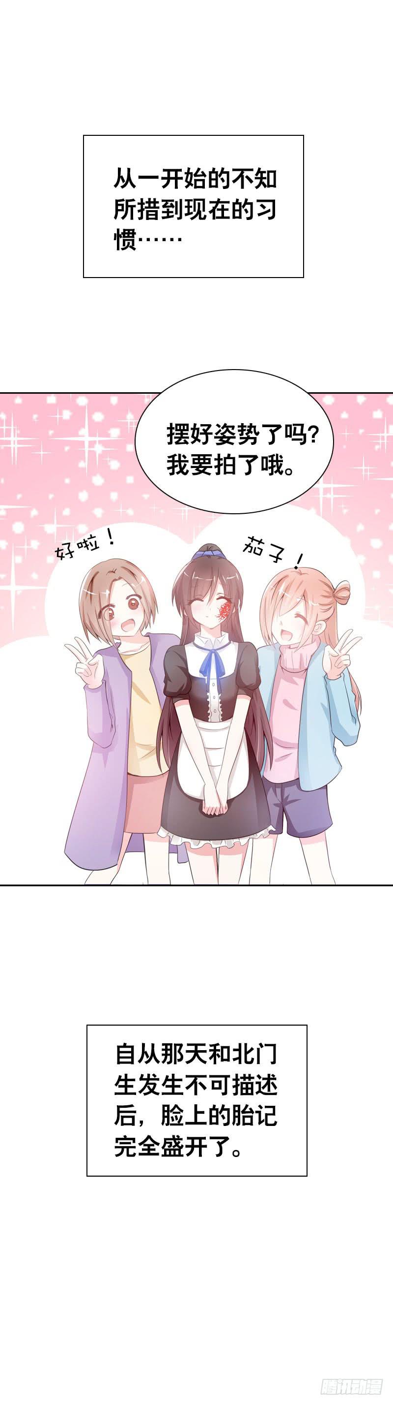 087 你是家人-第87话