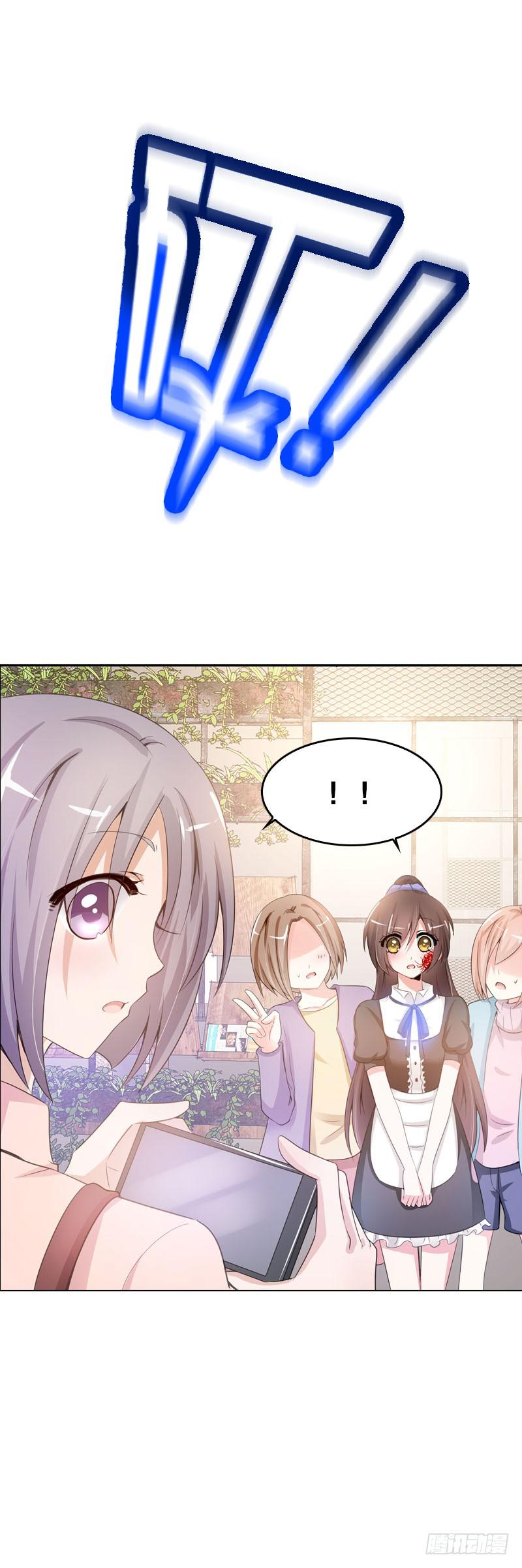 087 你是家人-第87话