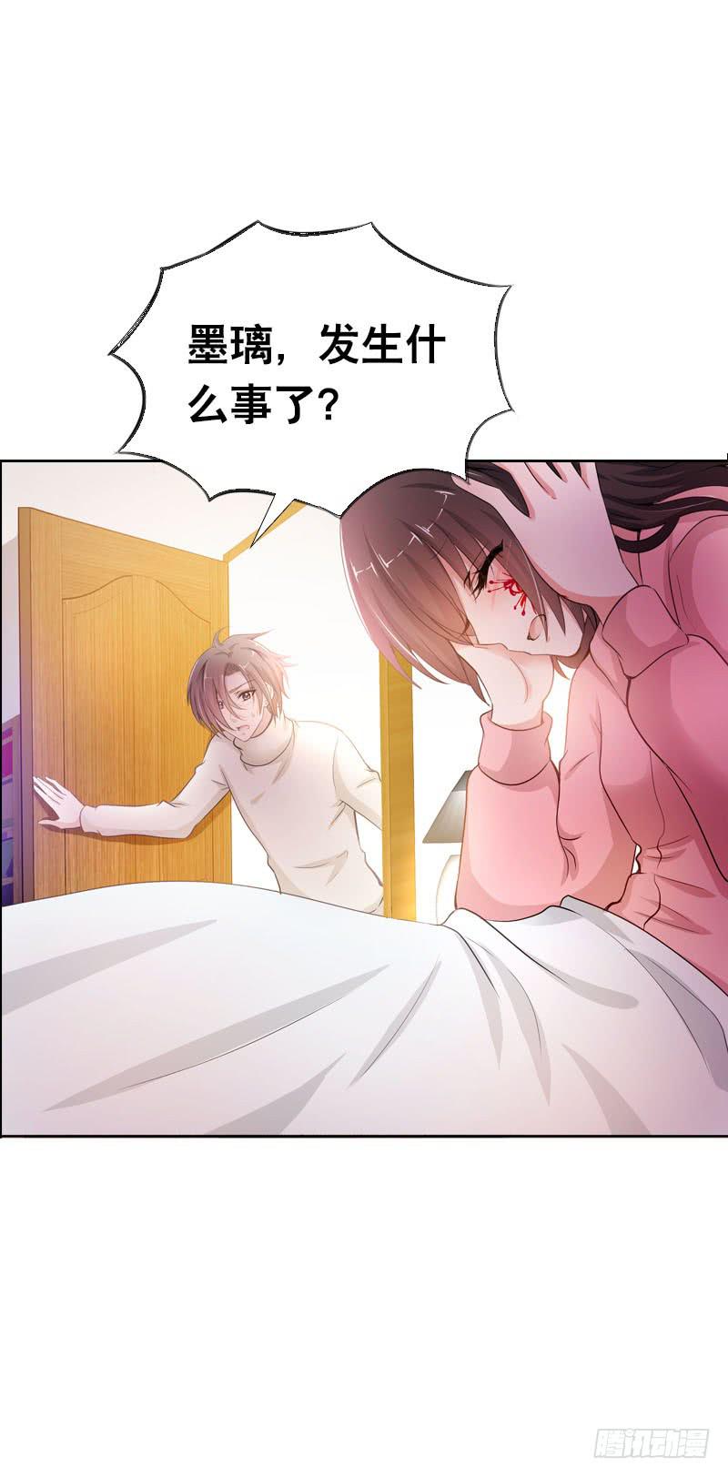 089 挥不去的噩梦 续-第89话