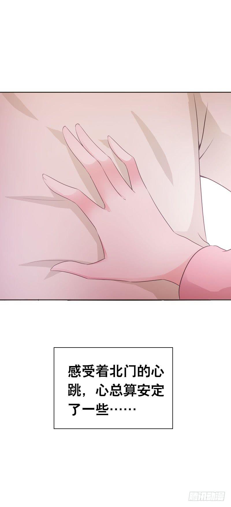 089 挥不去的噩梦 续-第89话