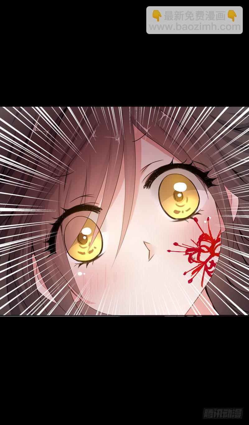 089 挥不去的噩梦 续-第89话