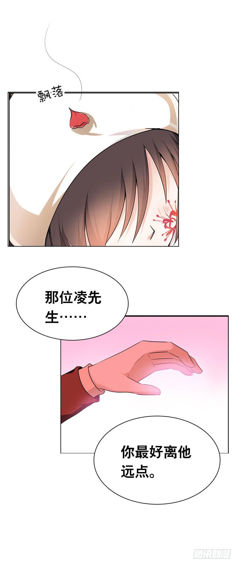 091 春天要来了-第91话