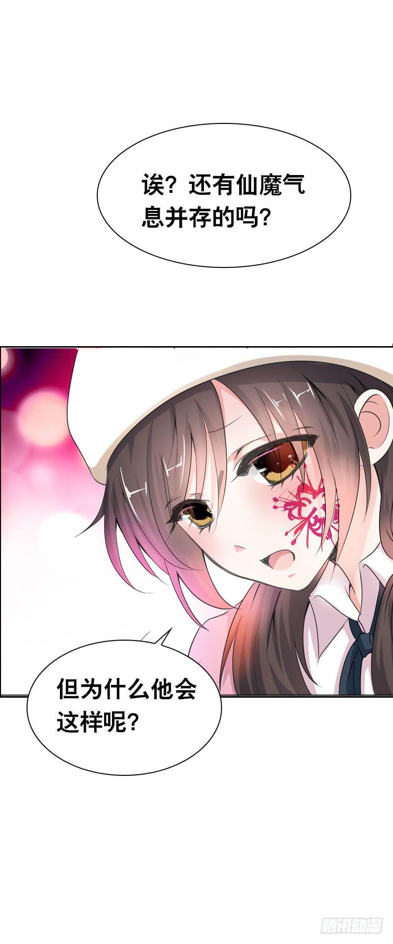 091 春天要来了-第91话