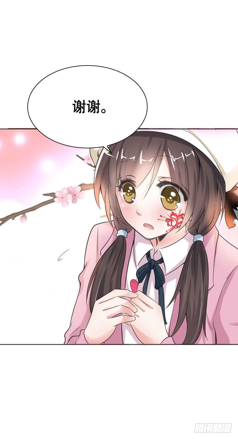 091 春天要来了-第91话