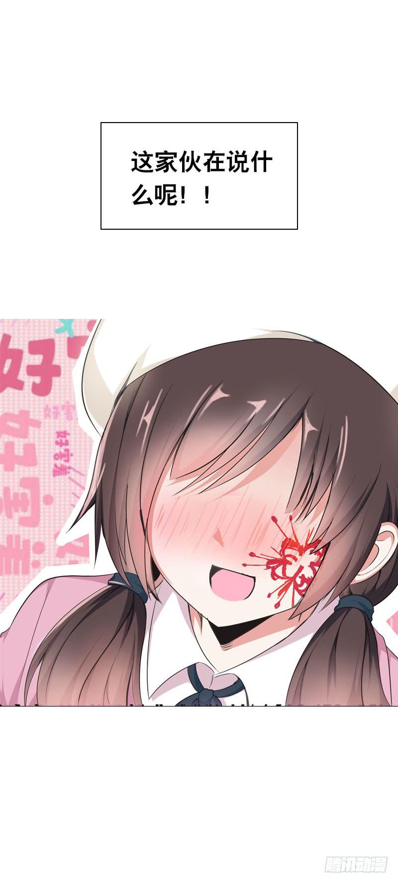 091 春天要来了-第91话