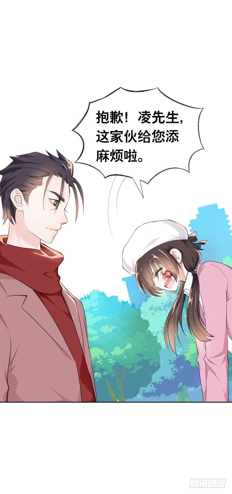 091 春天要来了-第91话