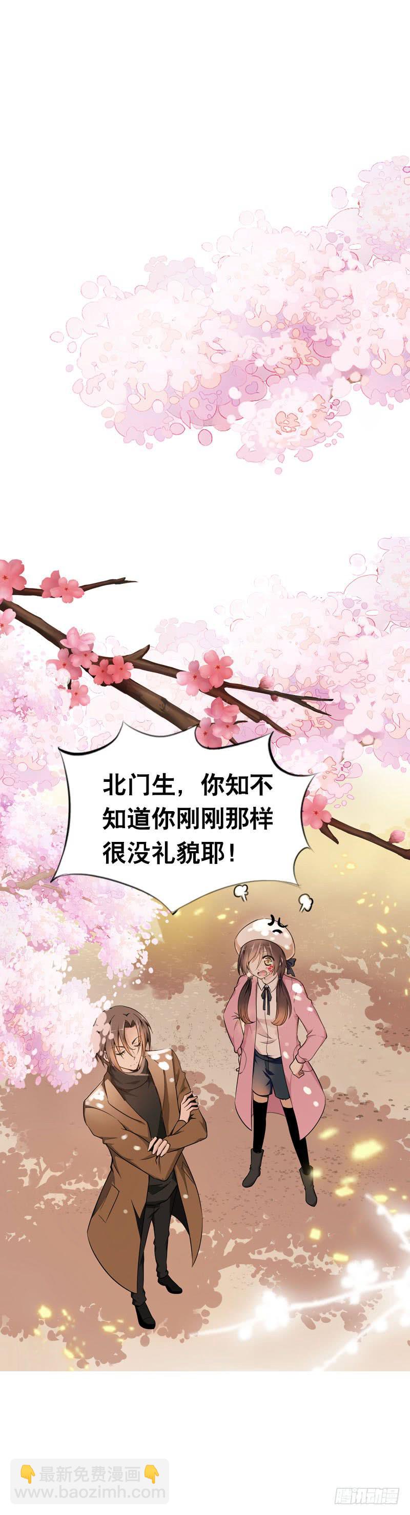 091 春天要来了-第91话