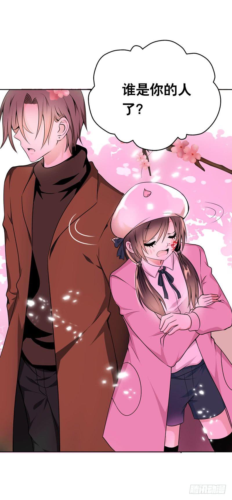 091 春天要来了-第91话