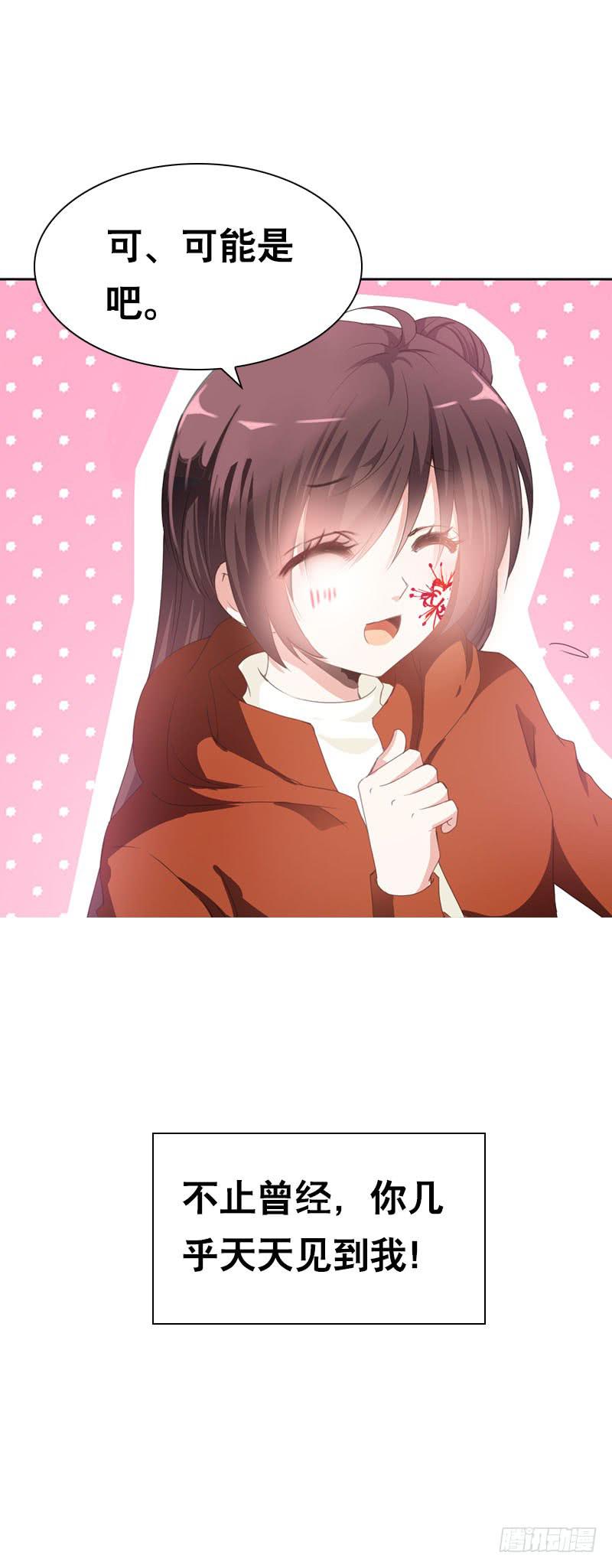 093 还能见到你吗？-第93话