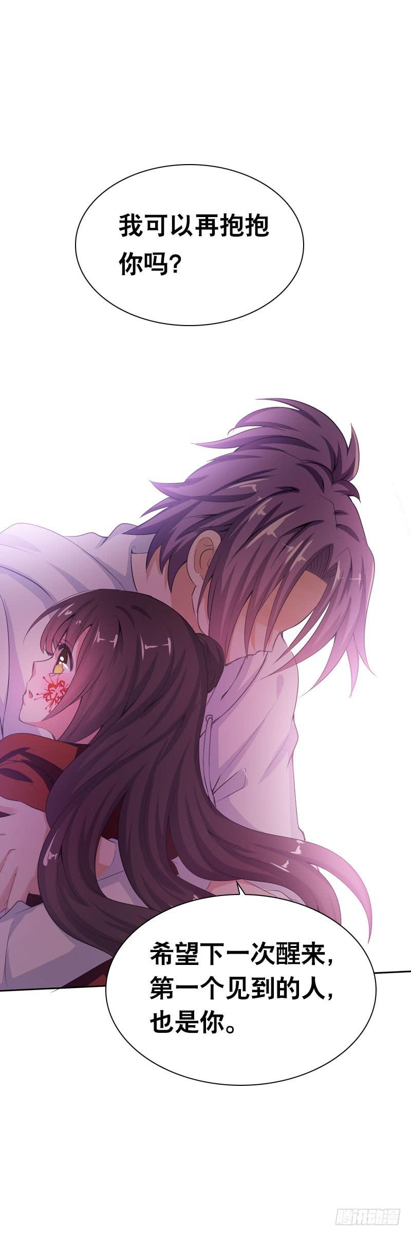 093 还能见到你吗？-第93话